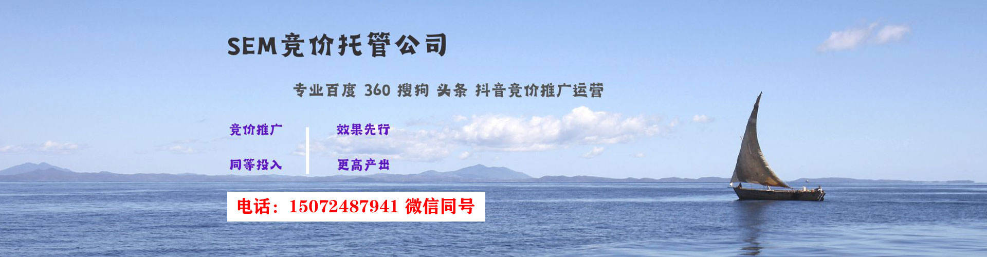 卫东信息流开户